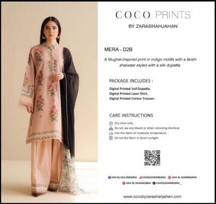 Gentle Breeze | MERA D2B